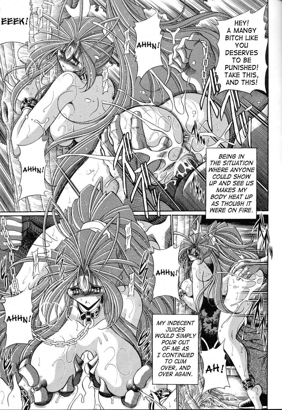 Ah! My Goddess Dj - Goddess' Hole Chapter 1000 Page 31